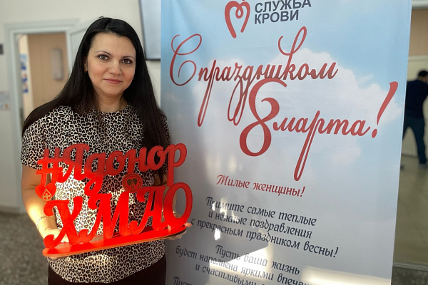 Служба крови поздравила участниц донорского движения с праздником!