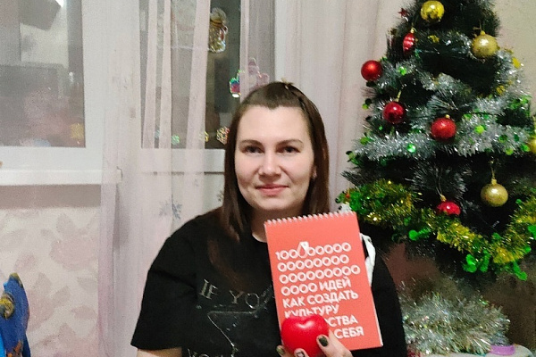 Итоги конкурса #НовогодняяДоброта