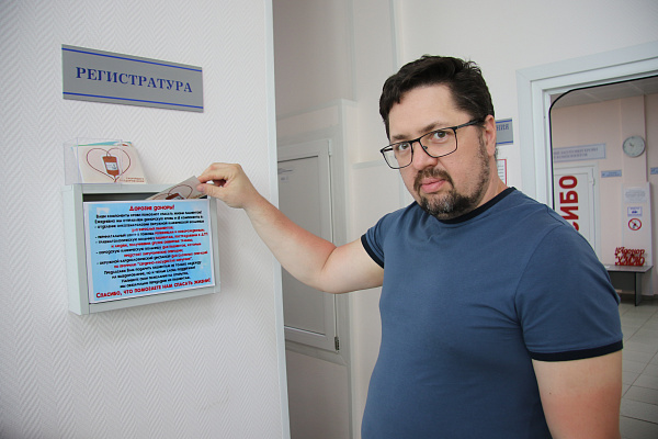 Корпоративные акции для сотрудников АО «Россети Тюмень