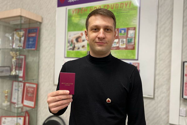В полку Почетных доноров прибыло!