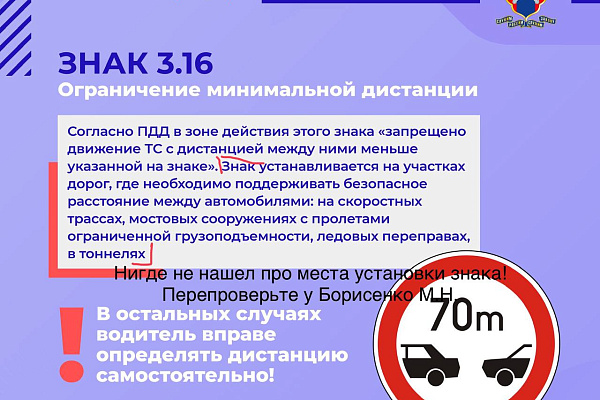 Материалы для повышение уровня знаний граждан по вопросам безопасности дорожного движения и повышение осведомленности о мерах по предотвращению дорожно-транспортного травматизма