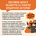 Памятки по противодействию мошенничеству. Новые мошеннические схемы.