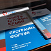 Окружная станция переливания крови стала победителем Всероссийского конкурса