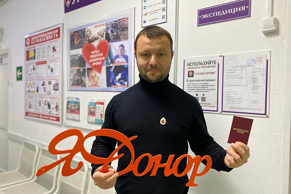 Награда за добрые дела