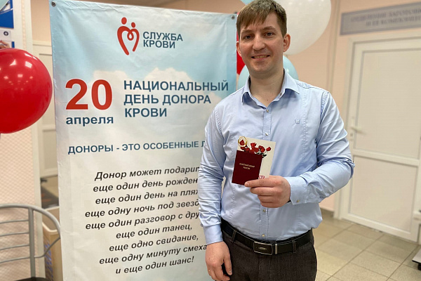 Доноры Югры отметили свой праздник