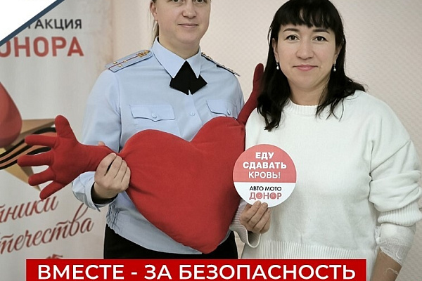 Вместе – за безопасность на дорогах!