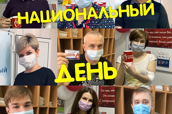 Почти 100 доноров откликнулись на просьбу сдать кровь