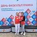 10 км силы, воли, победы!