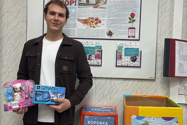 Добрые традиции