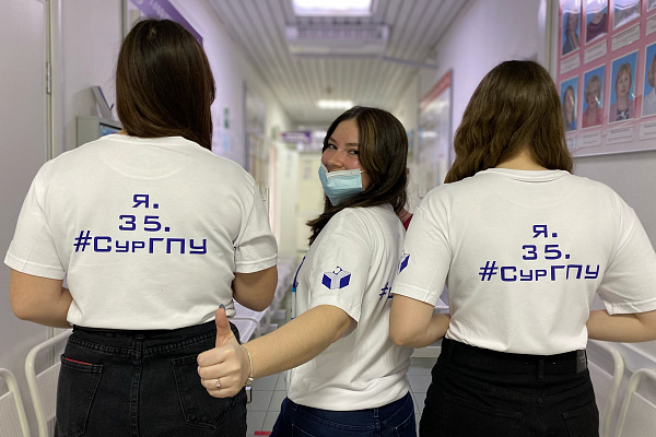 Студенты педагогического университета стали донорами