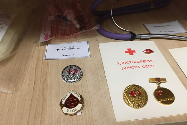 Служба крови в музее