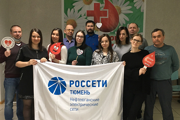 Для работников энергокомпании состоялся день донора