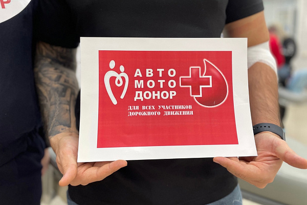 В Югре прошла донорская акция