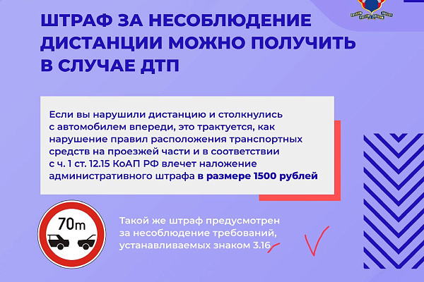 Материалы для повышение уровня знаний граждан по вопросам безопасности дорожного движения и повышение осведомленности о мерах по предотвращению дорожно-транспортного травматизма