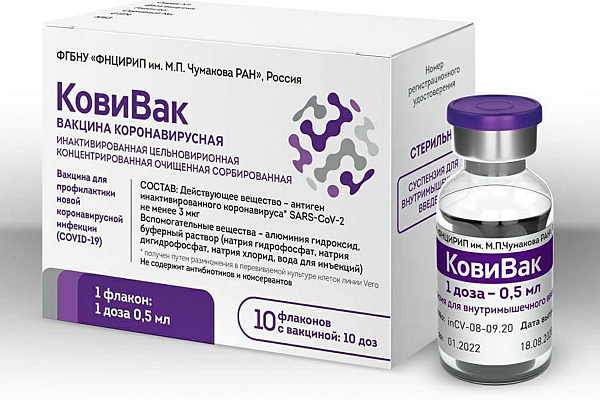 Персонал учреждения проходит добровольную вакцинацию от COVID-19