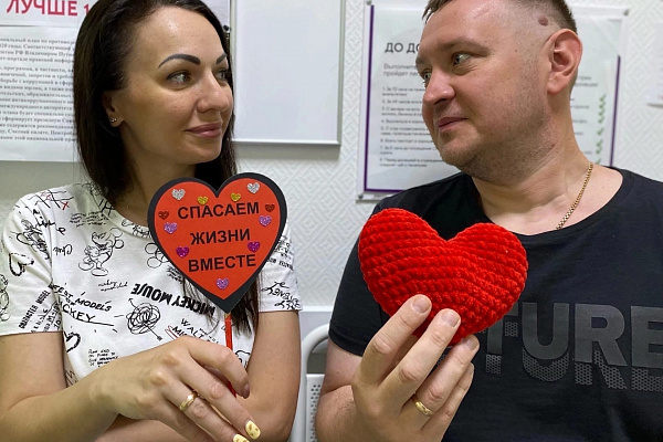 День семьи, любви и верности