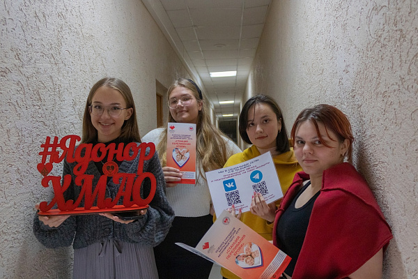 Культура донорству