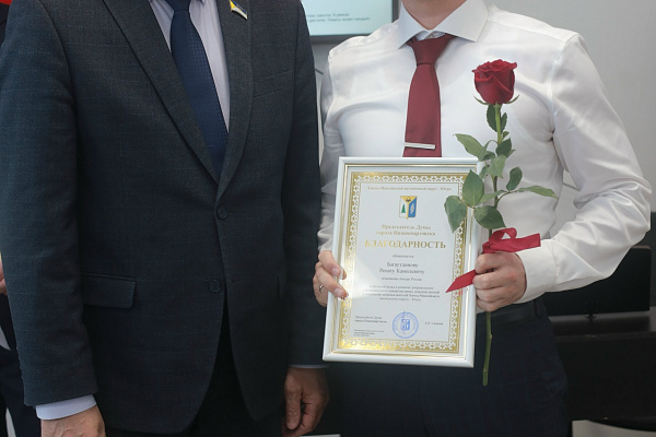 Чествование доноров Югры