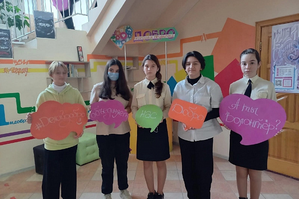 Большое дело начинается с мечты