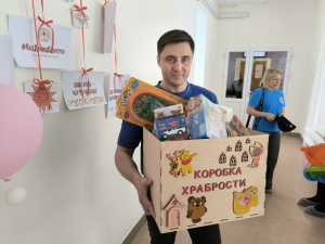 Присоединяйтесь к акции "Коробочка храбрости"