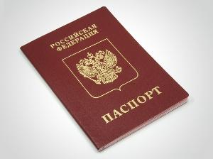 Зачем донору паспорт?