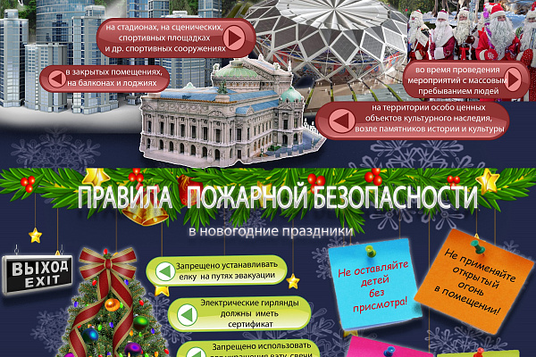 Памятки 