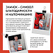 Значки Красного Креста