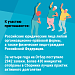 Приглашаем к участию в пятом Всероссийском отборе лучших практик для старшего поколения «Активное долголетие 2024»!