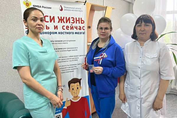 Всемирный день донора отметили в Югре