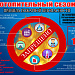 Памятки 