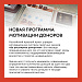 Значки Красного Креста