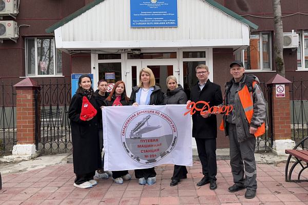 Единая неделя донорства