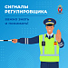 Материалы для повышение уровня знаний граждан по вопросам безопасности дорожного движения и повышение осведомленности о мерах по предотвращению дорожно-транспортного травматизма