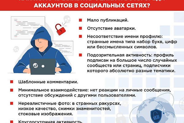 Кибербезопасность: как защитить ребенка в цифровом пространстве