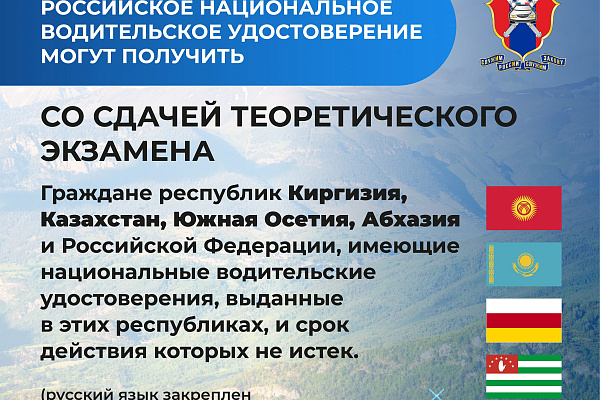 Материалы для повышение уровня знаний граждан по вопросам безопасности дорожного движения и повышение осведомленности о мерах по предотвращению дорожно-транспортного травматизма