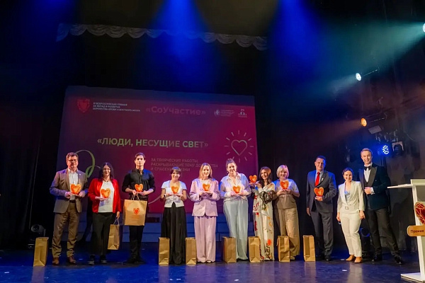 Окружная станция переливания крови - в числе лучших 
