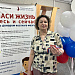 Всемирный день донора отметили в Югре