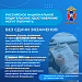 Материалы для повышение уровня знаний граждан по вопросам безопасности дорожного движения и повышение осведомленности о мерах по предотвращению дорожно-транспортного травматизма