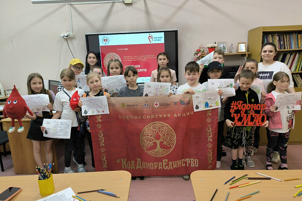 Азы донорства  с юных лет