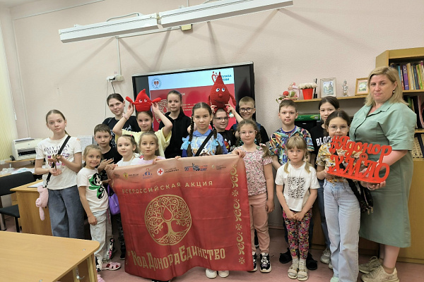 Азы донорства  с юных лет