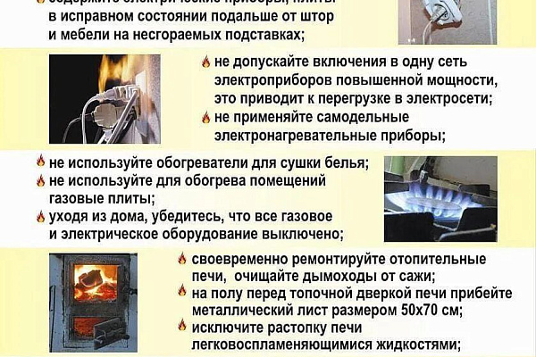 Памятки 