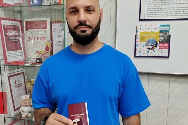Чествуем почетных доноров