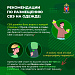 Материалы для повышение уровня знаний граждан по вопросам безопасности дорожного движения и повышение осведомленности о мерах по предотвращению дорожно-транспортного травматизма