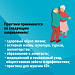 Приглашаем к участию в пятом Всероссийском отборе лучших практик для старшего поколения «Активное долголетие 2024»!