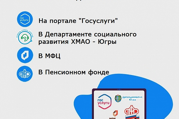 Новые ежемесячные выплаты от 8 до 17 лет