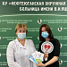 Слова во благо!