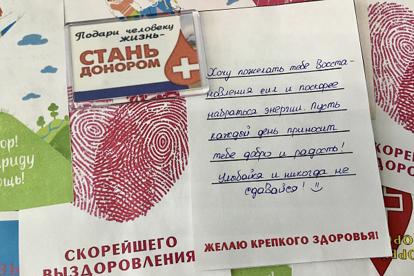 Слова во благо!
