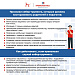 Кибербезопасность: как защитить ребенка в цифровом пространстве