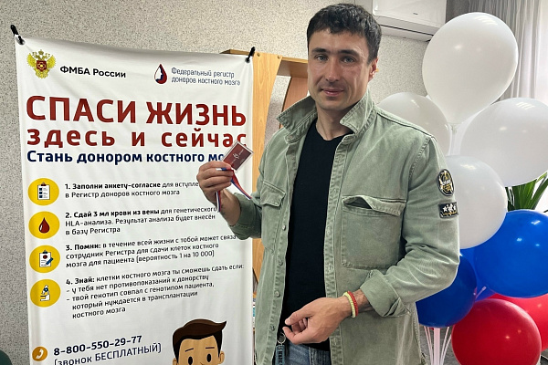 Всемирный день донора отметили в Югре