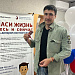 Всемирный день донора отметили в Югре